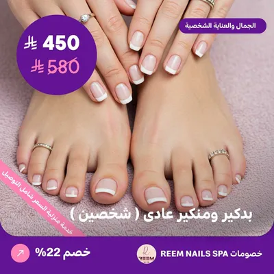 Regular pedicure and manicure for two people (offer provided by Reem Nails Spa)