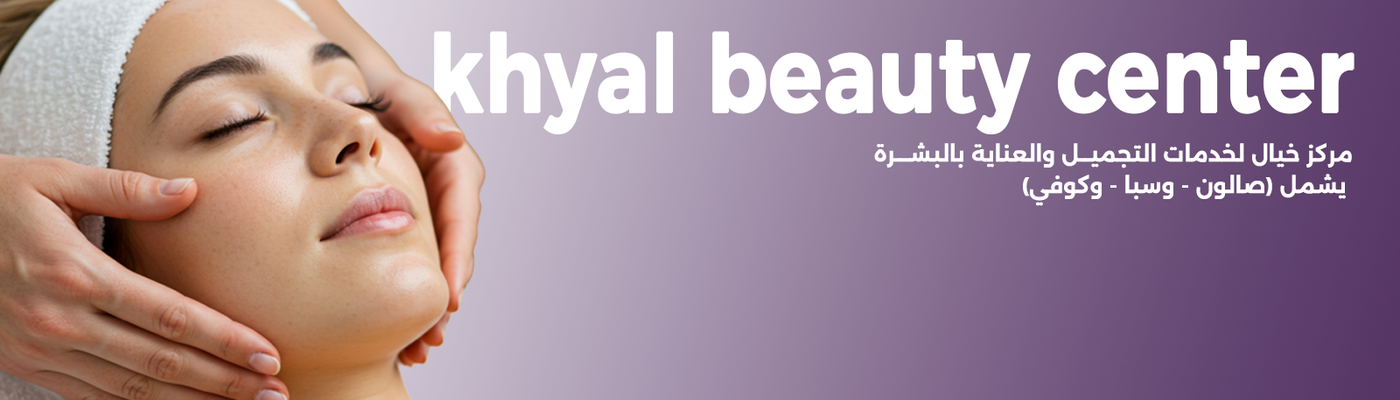 Khyal Center