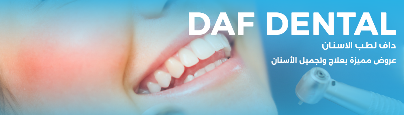 Daf Dental
