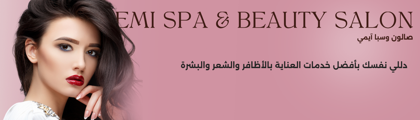 Emi Spa