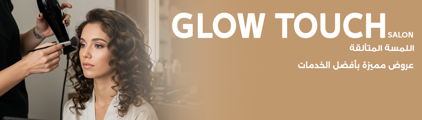 Glow Touch Salon