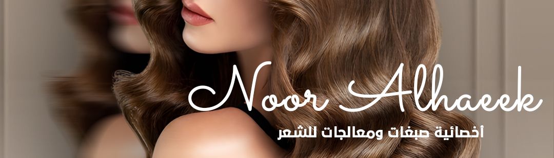 Noor Alhaeek - Hair Style
