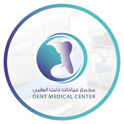 مجمع عيادات دنت الطبي