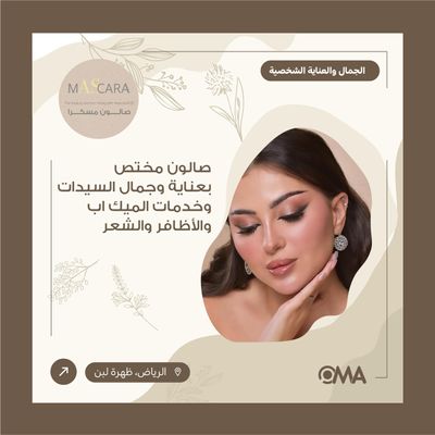 MASCARA Beauty Center
