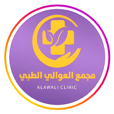 مجمع العوالي الطبي