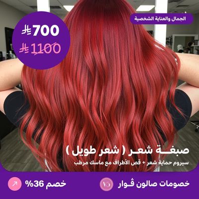 Long hair dye + hair protection serum + trimming ends with moisturizing mask (offer provided by Voir Salon)