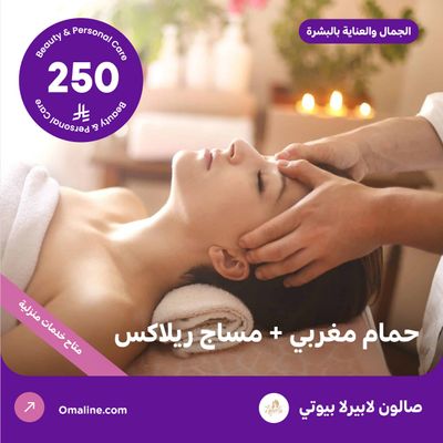 Moroccan bath + relaxing massage (offer provided by La Perla Beauty Salon)