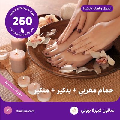 Moroccan bath + pedicure + manicure (offer provided by La Perla Beauty Salon)