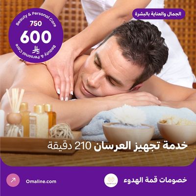 Groom Preparation Service 210 minutes (Offer provided by Top of Calm Spa)