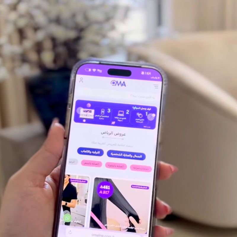  افضل عروض وخصومات صالونات الرياض تصل حتى 50%