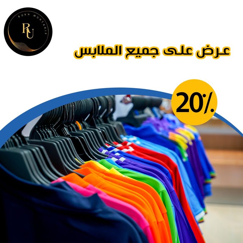 ركن محترف القارات للرياضة